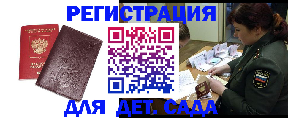 форма 3 в Ступино