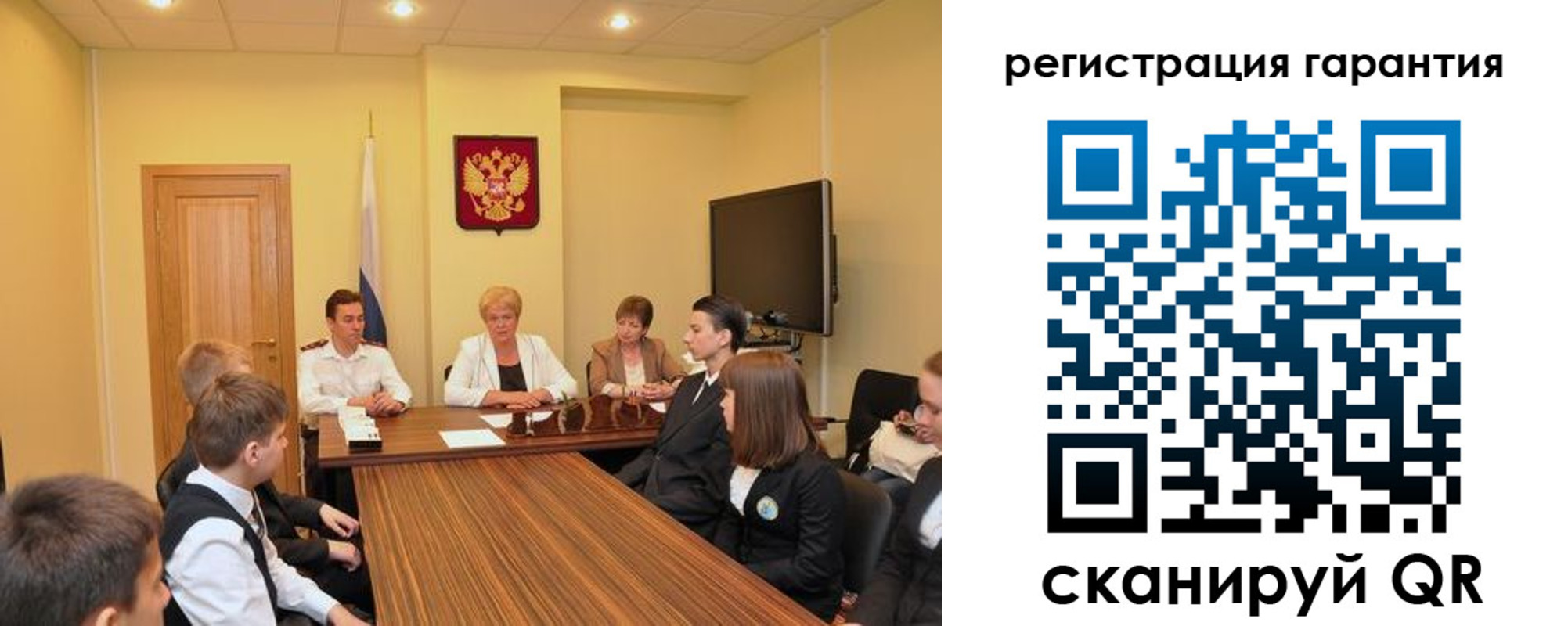 временная регистрация собственник в Ступино