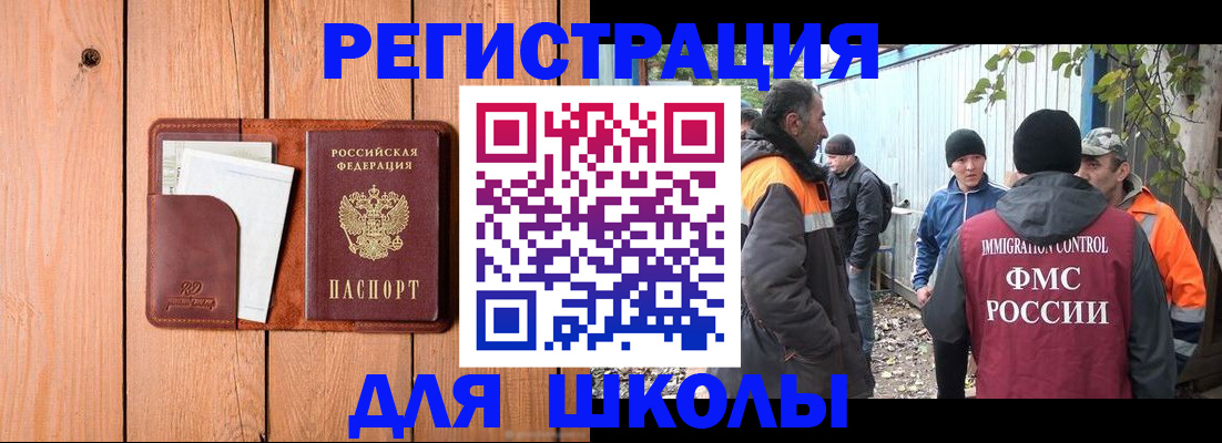 форма 3 в Ступино