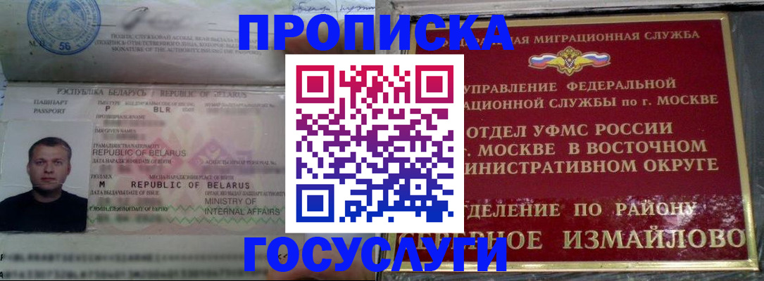 форма 3 в Ступино